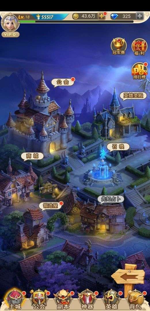 玫瑰军团图2