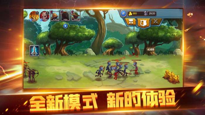 火柴人对决军团战争图3