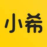 小希留学平台