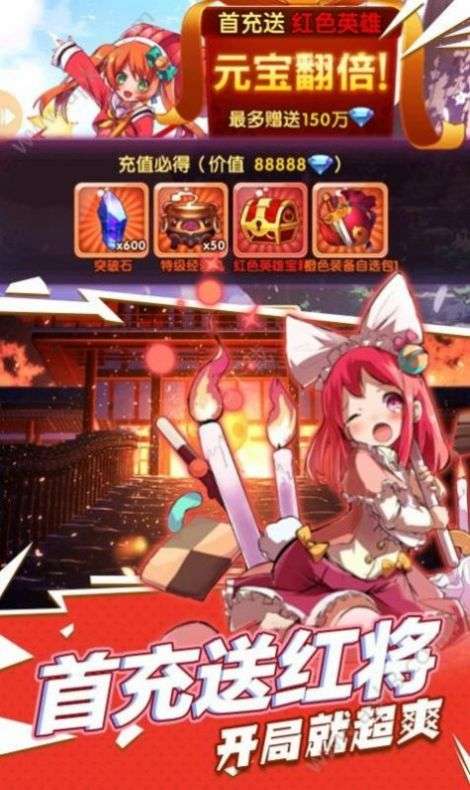 萌姬手办团图1