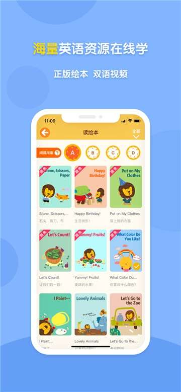 新东方多纳英语图4
