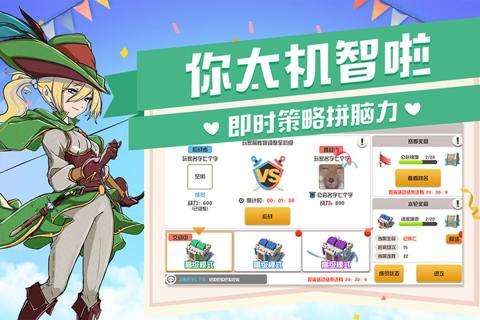 玩具英雄公测版图2