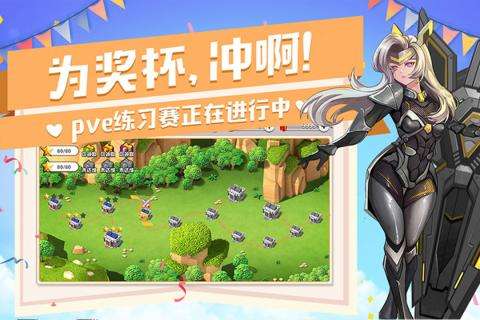 玩具英雄公测版图4