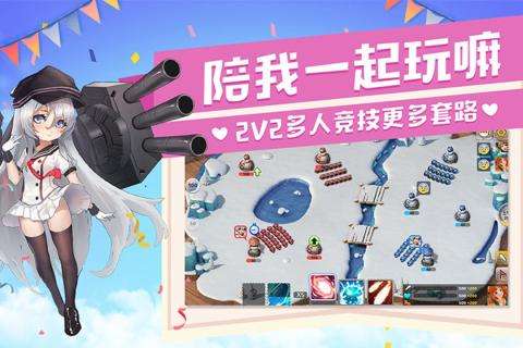玩具英雄公测版图3