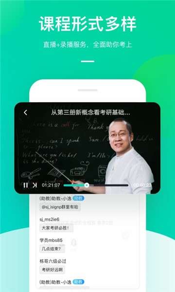 新东方大学考试安卓版图2