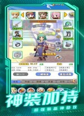 仙境怀旧版图1