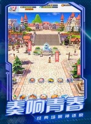 仙境怀旧版图2