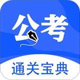 航慕省考国考