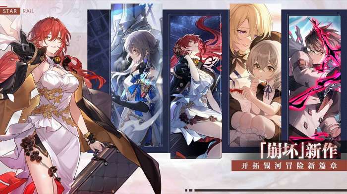 崩坏星穹铁道游戏图5