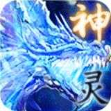 魔狱奇迹