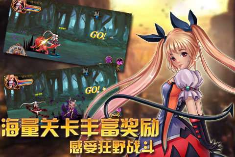 命运之刃GM版图3