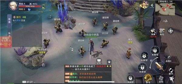 魔狱奇迹图1