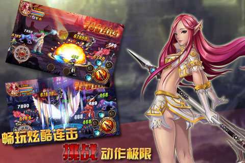 命运之刃GM版图2