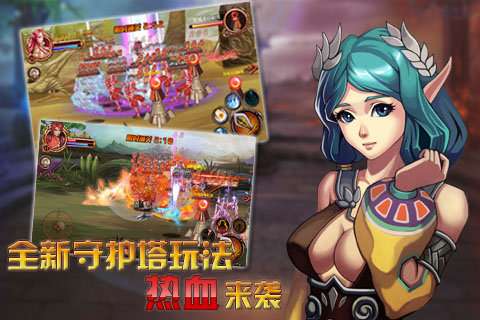 命运之刃GM版图1