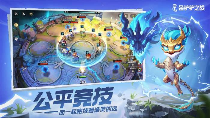 金铲铲之战时空裂痕版图2
