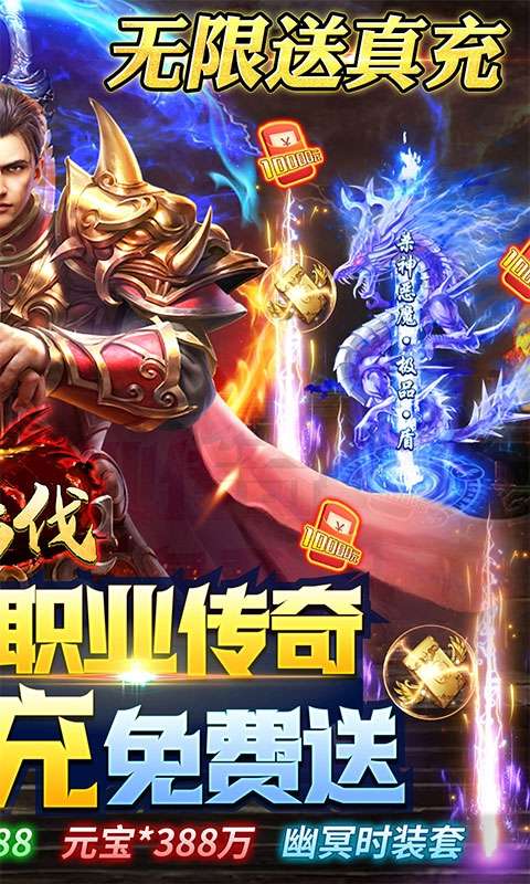 征与伐（爆10w真充）图2