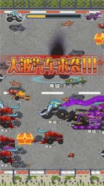 汽车大进化图4