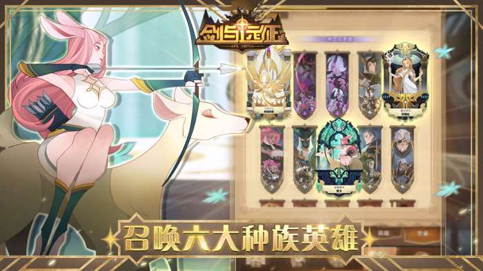 剑与远征曙光手游图3