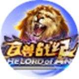 百兽战纪