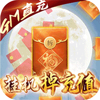 九州仙缘ios