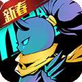 火柴人归来无限金币钻石版