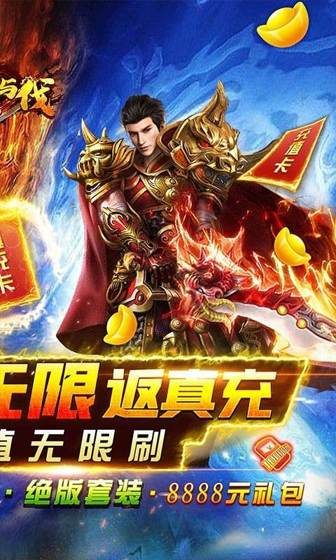 征与伐GM版图2