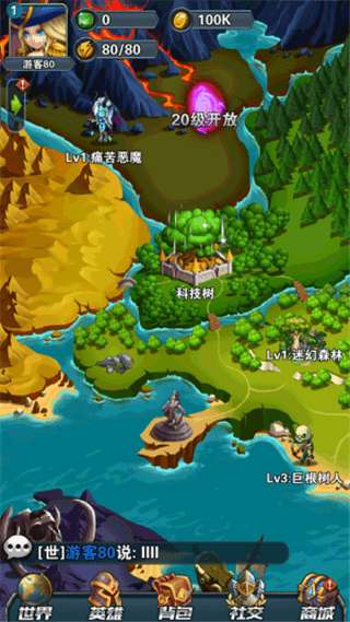 征与伐破解版图1