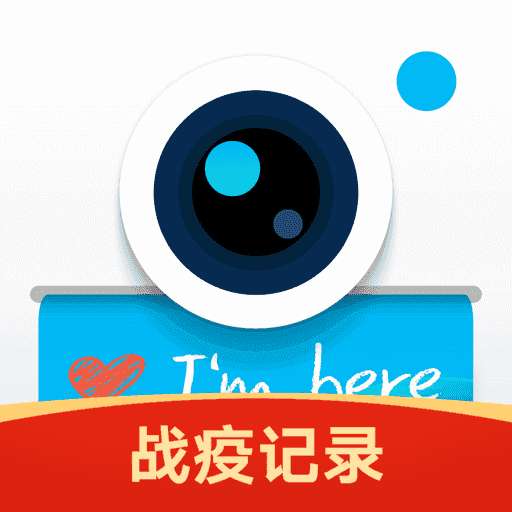 水印相机安卓版